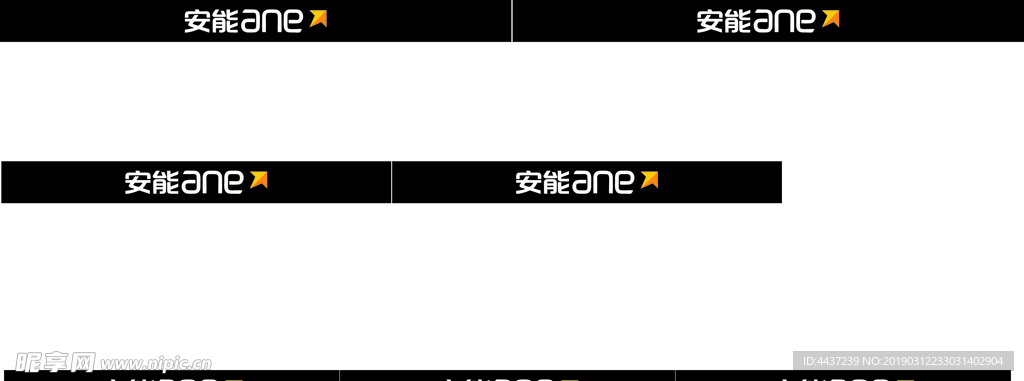 安能玻璃防撞条