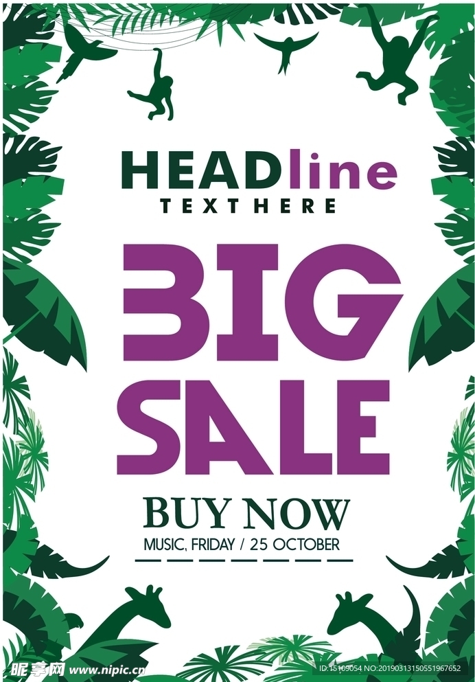 棕榈叶海报 时尚海报  游乐场