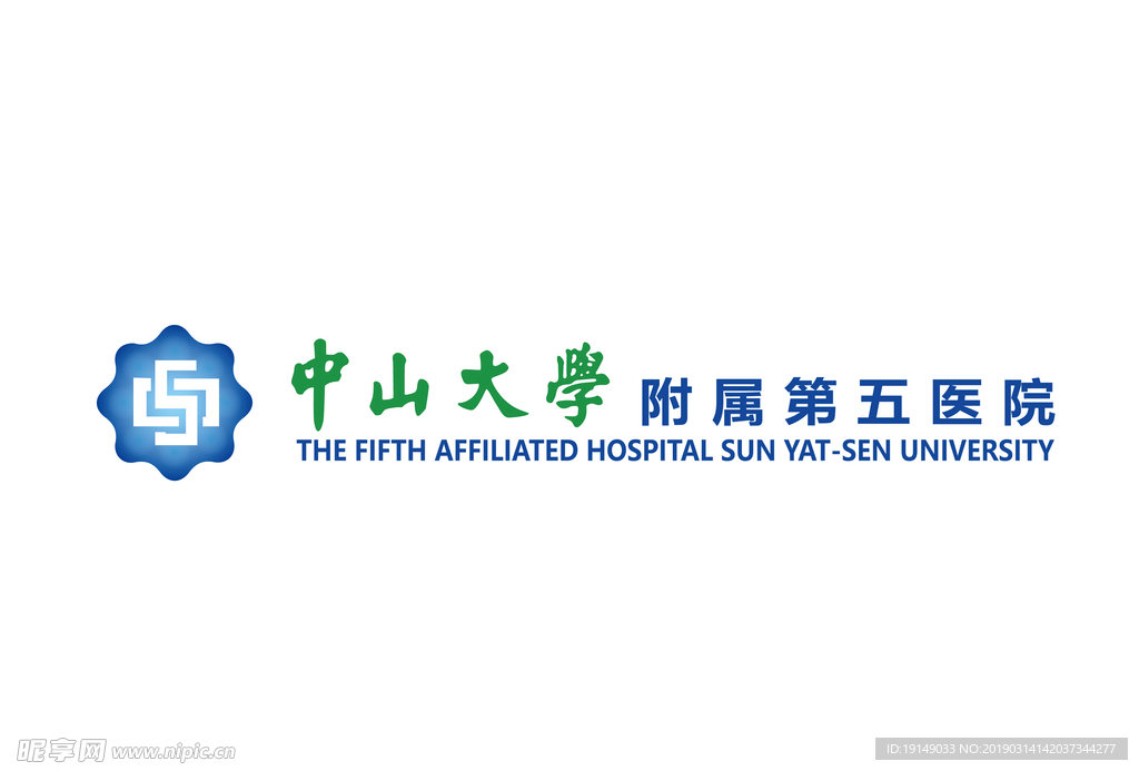 中山大学附属第五医院