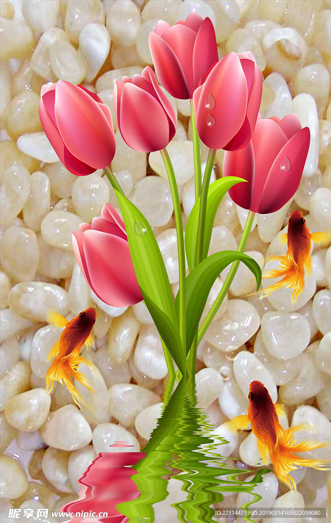 3D郁金香九鱼图鹅卵石电视背景