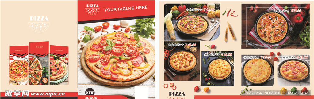 披萨菜单 披萨素材 菜单菜谱