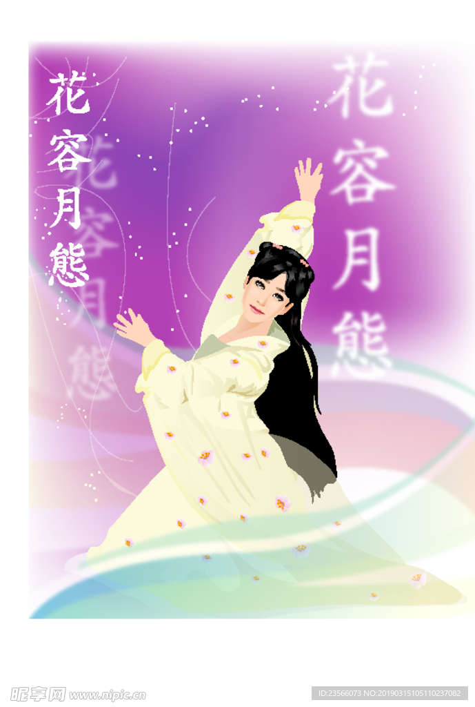 时尚潮流人物女装时装画