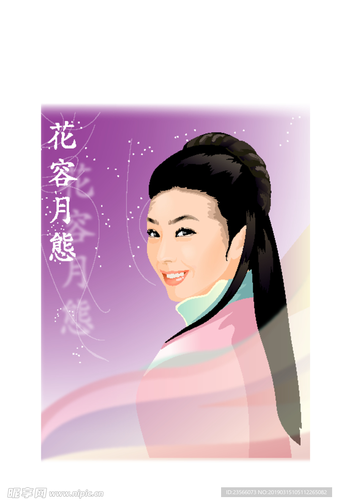 时尚潮流人物女装时装画