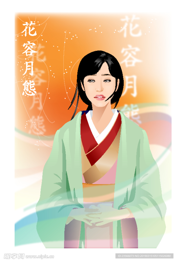 时尚潮流人物女装时装画