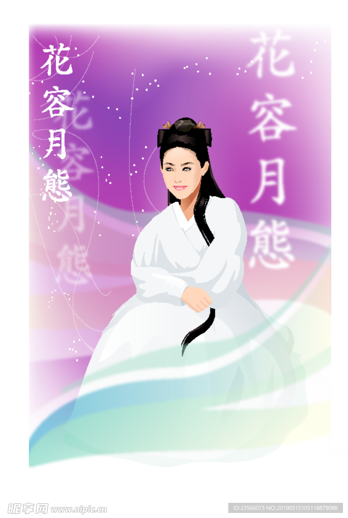 时尚潮流人物女装时装画