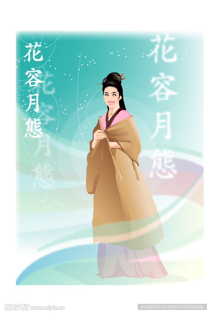 时尚潮流人物女装时装画