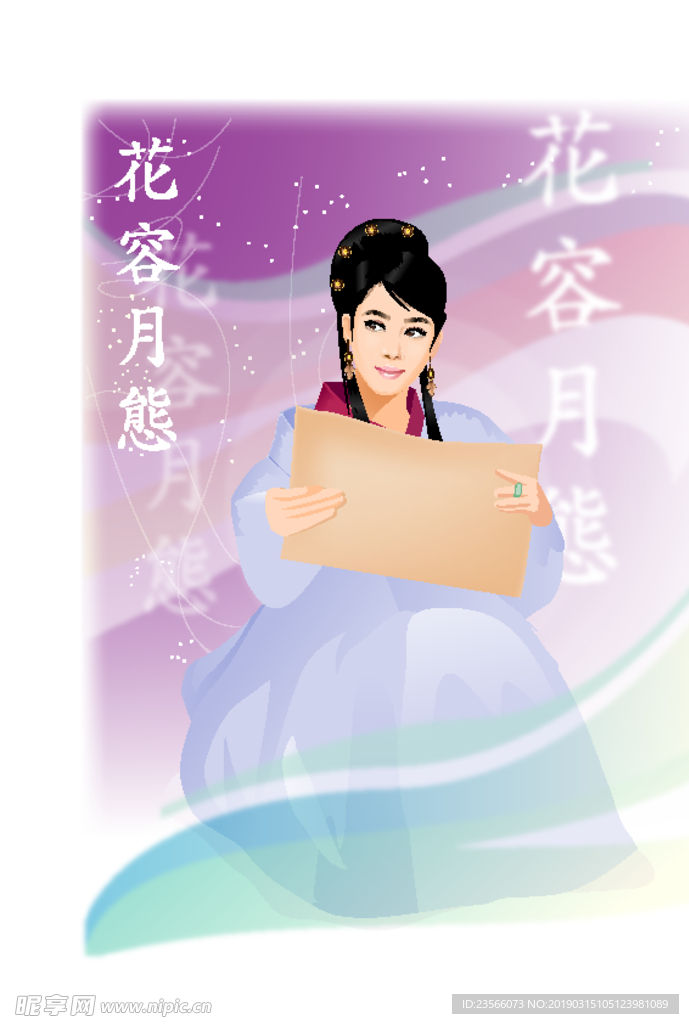 时尚潮流人物女装时装画