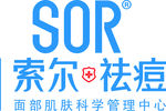 索尔祛痘