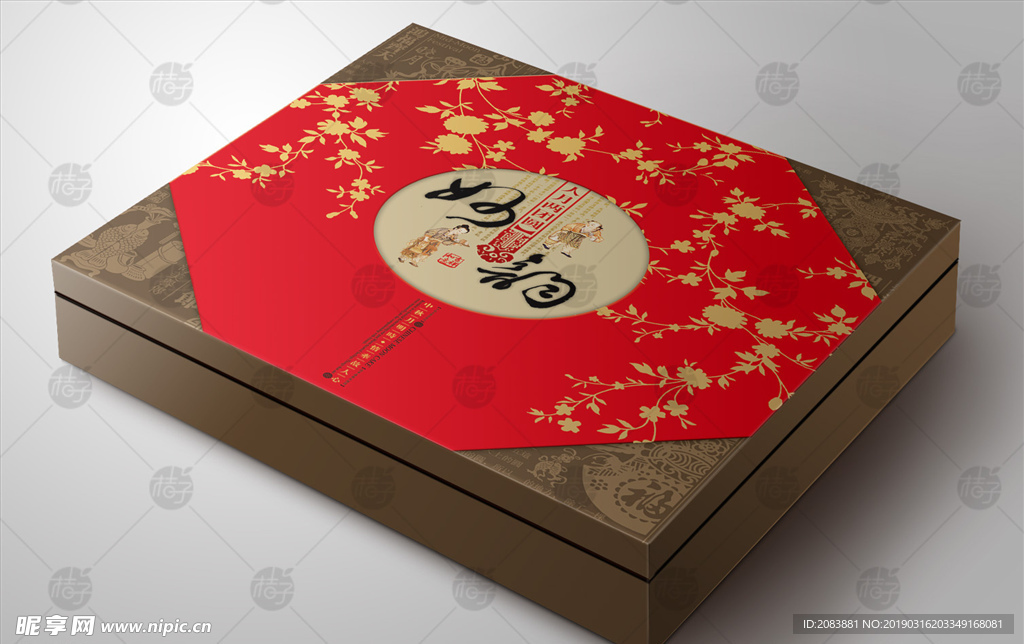 月饼礼盒包装展开图不含效果图
