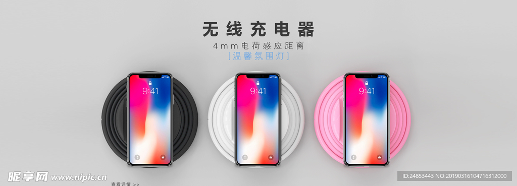 首页海报 淘宝首页 阿里首页