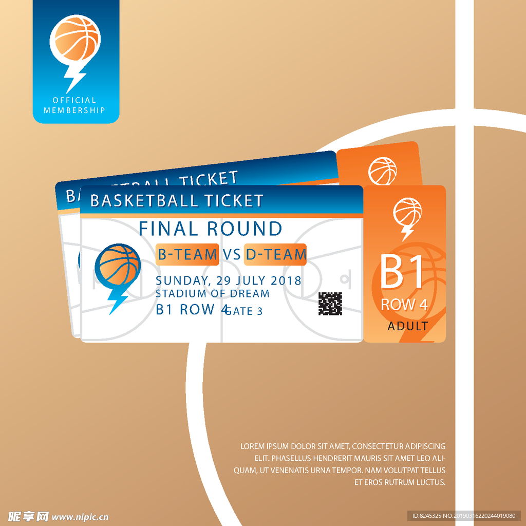 篮球比赛票券入场券矢量设计图