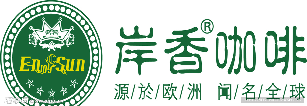 岸香咖啡 岸香logo 岸香