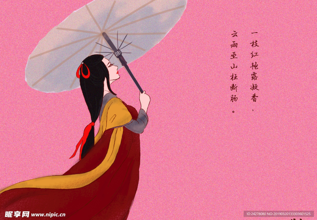 插画 古风  临摹 美女 油纸