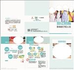 修复伤疤三折页