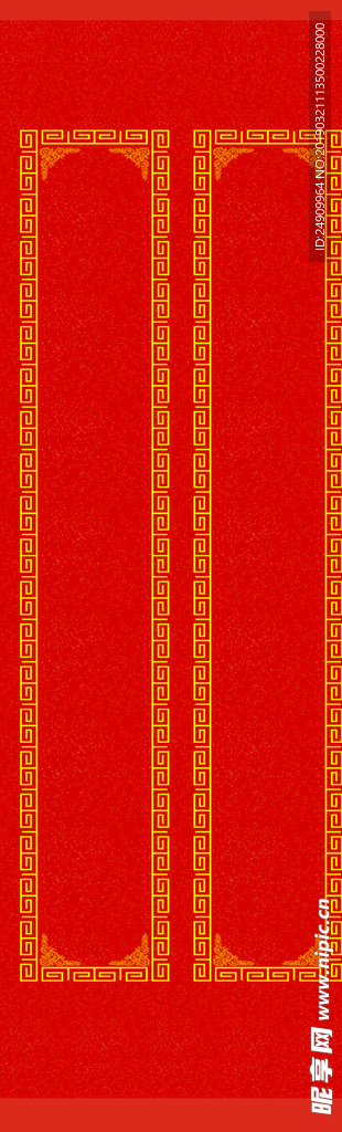红色洒金背景对联框