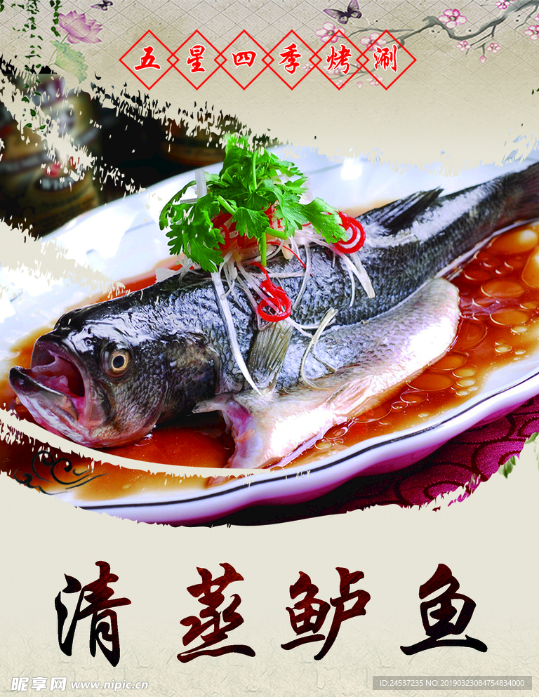 家常菜 特色菜 饭店 饭馆