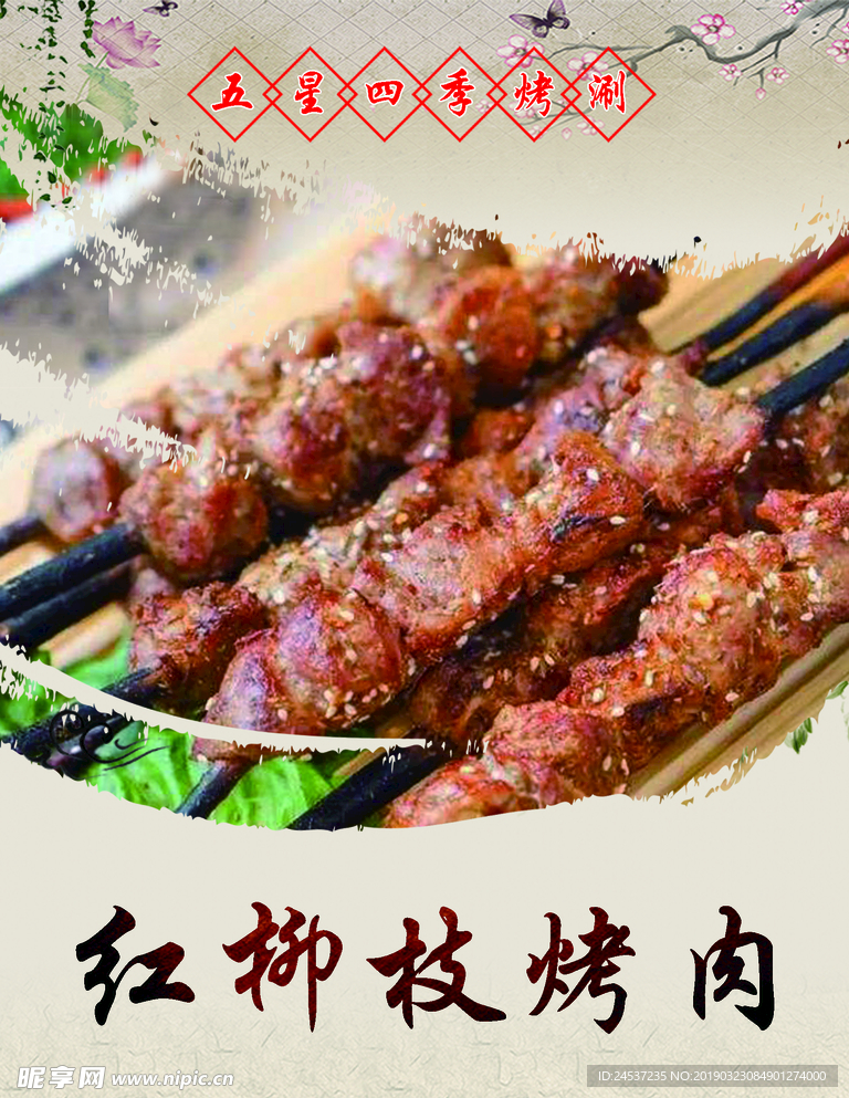 家常菜 特色菜 饭店 饭馆