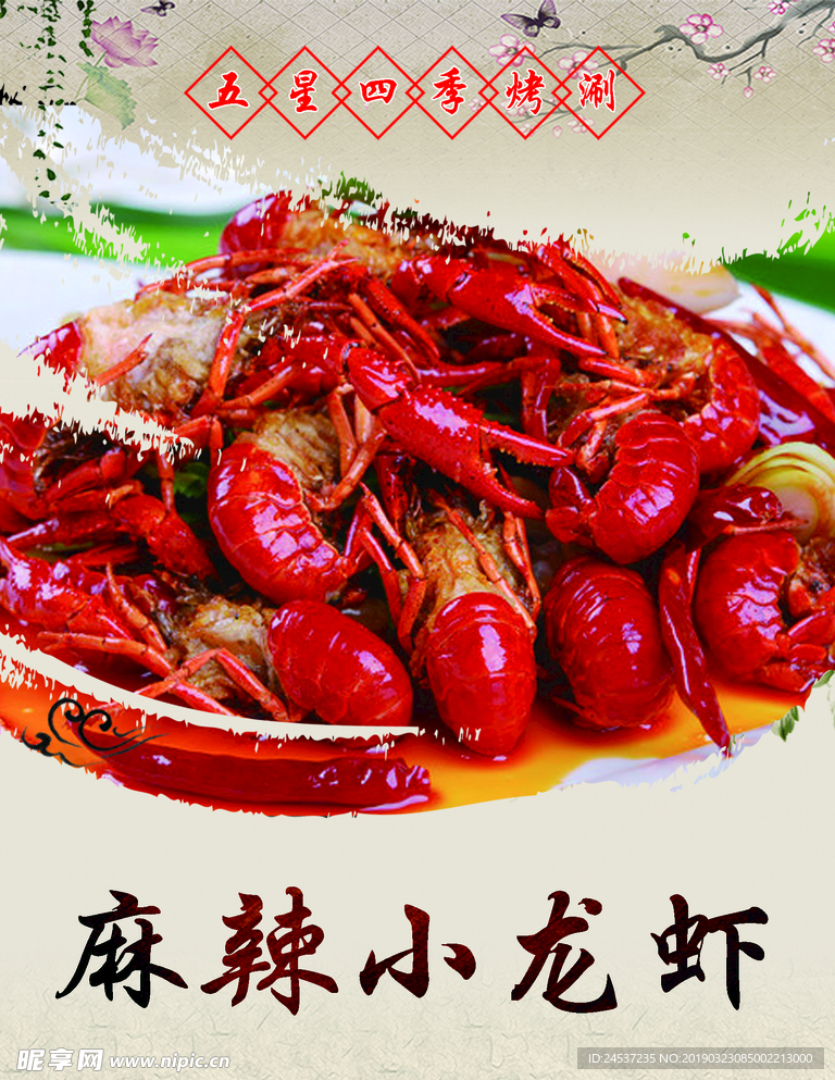 家常菜 特色菜 饭店 饭馆