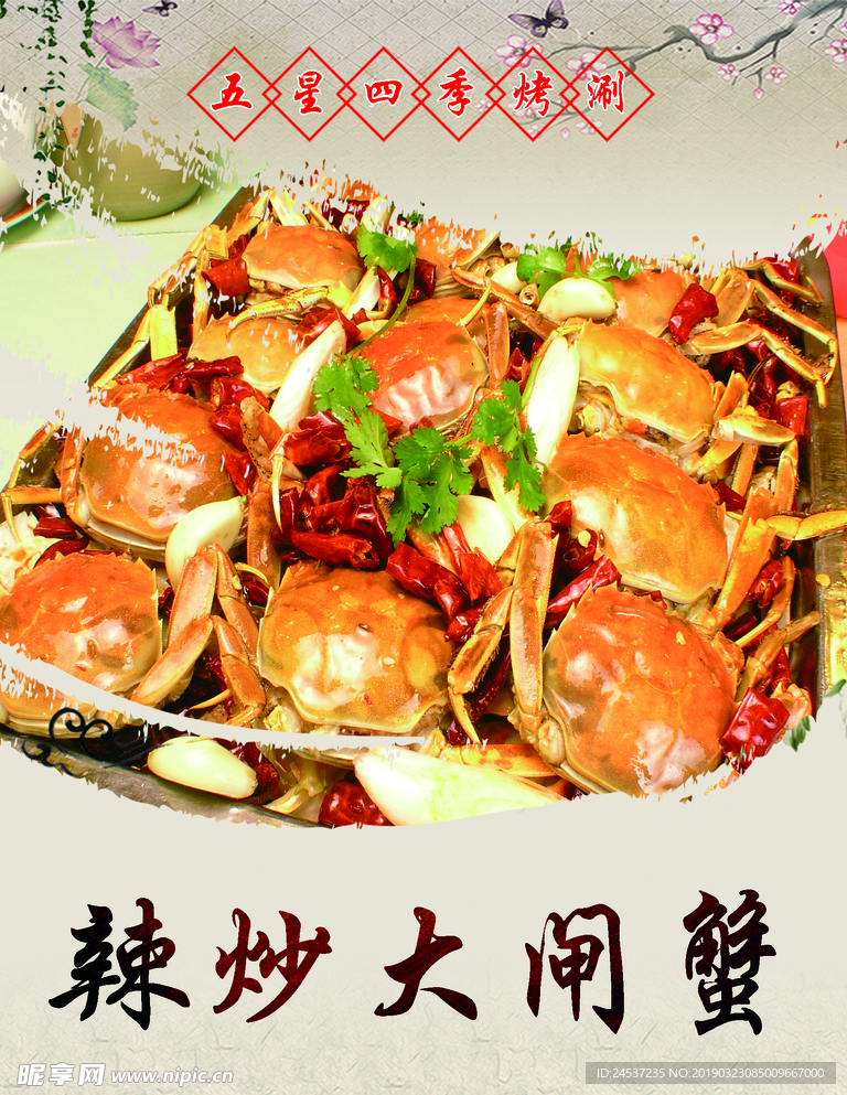 家常菜 特色菜 饭店 饭馆