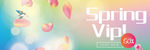 春季 VIP 会员 百货 横幅