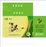大米包装盒
