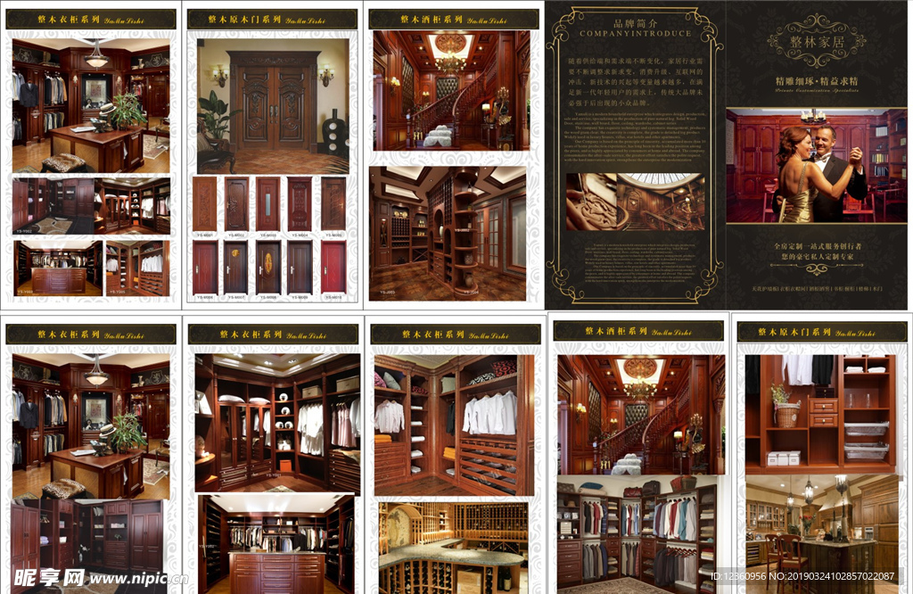 衣柜 衣橱 推拉门