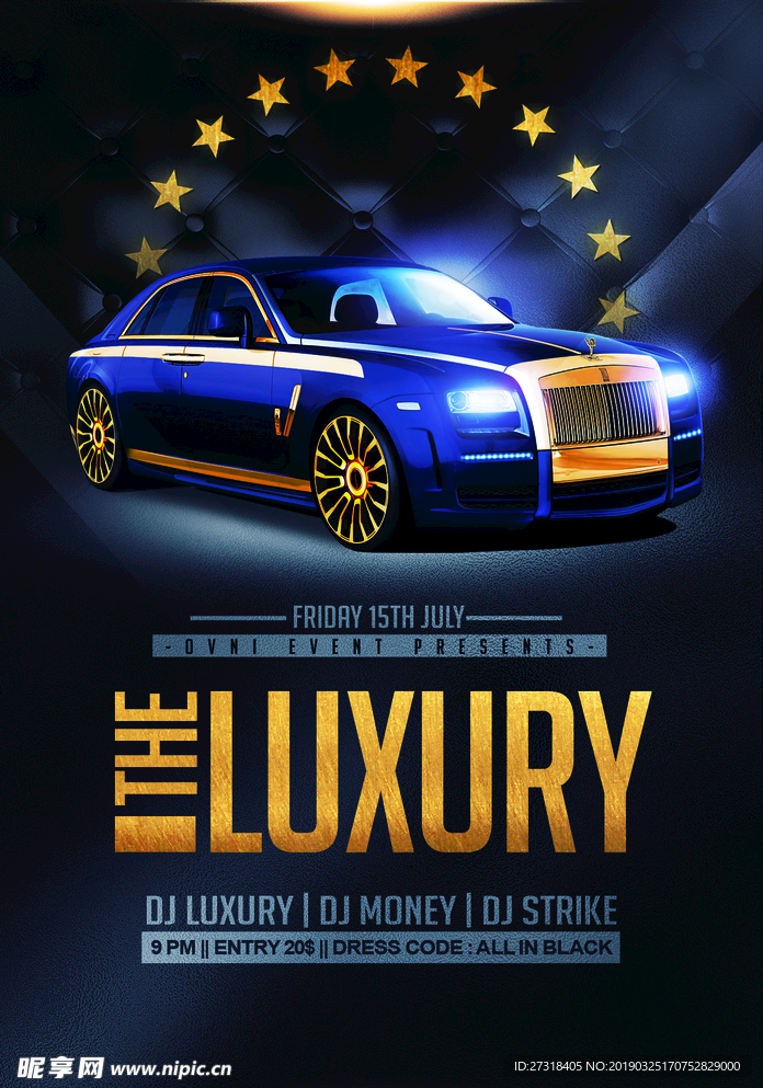 炫酷大气高端汽车海报模板设计