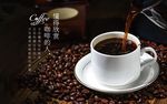 咖啡