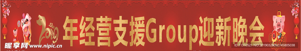 新年快乐 贺卡 新年快乐海报