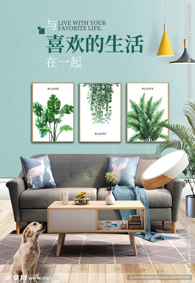 淘宝活动 直通车主图海报图