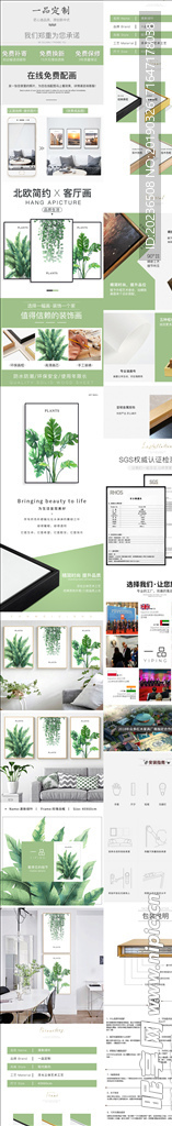 欧式麋鹿装饰画海报图北欧图片