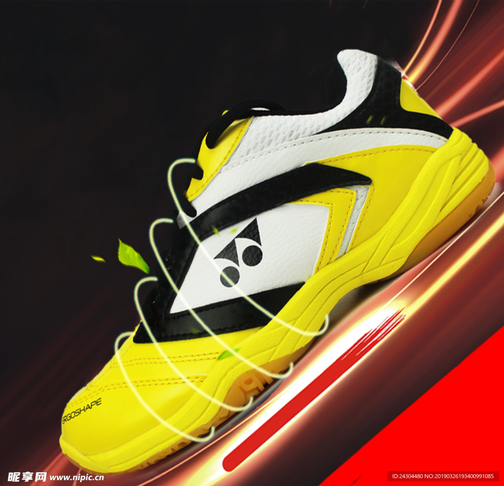 运动鞋主图图片