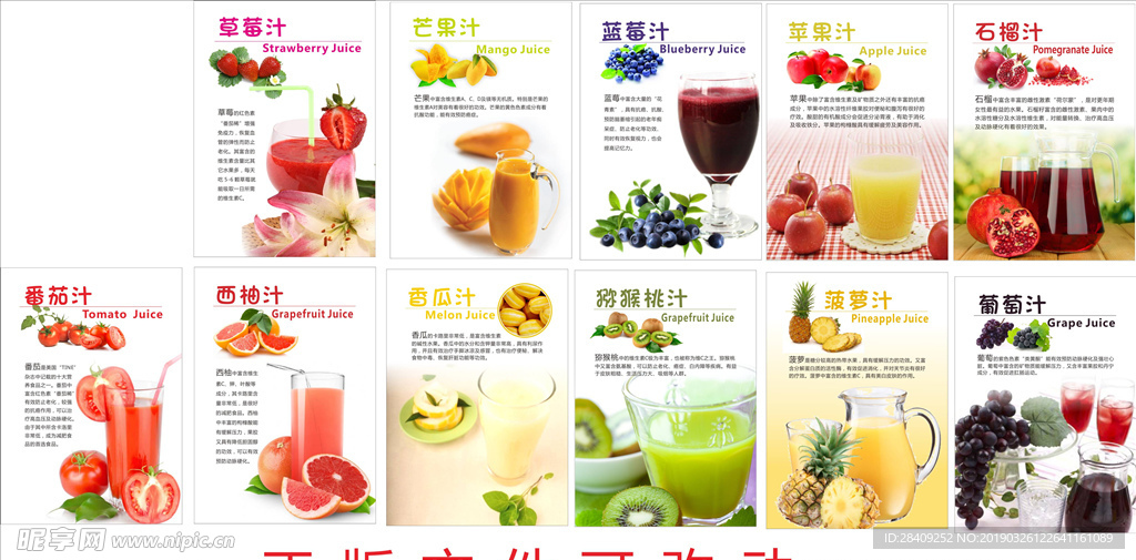 水果盘 香蕉 菠萝 西瓜 奇异