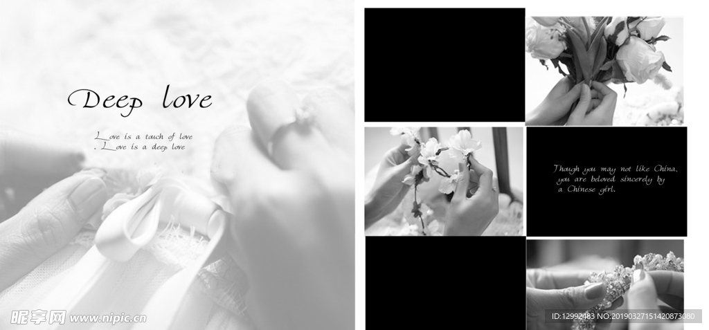 深深的喜欢之黑白