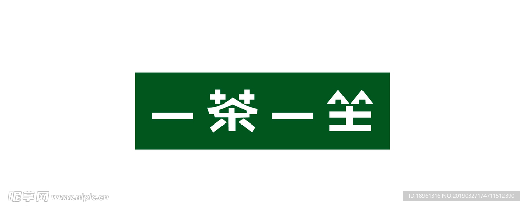 一茶一座LOGO