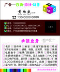 名片 高档 简单 商务 大气