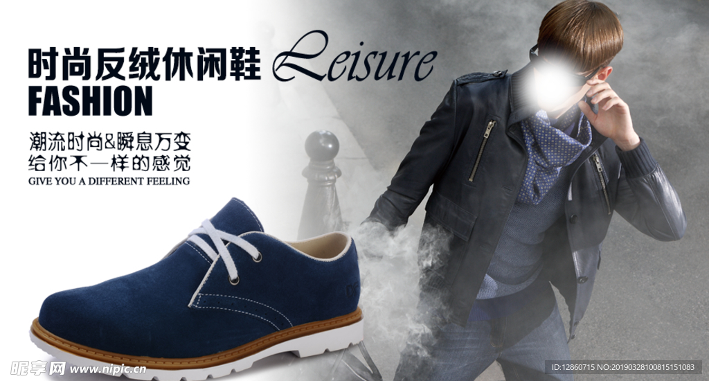休闲鞋首页