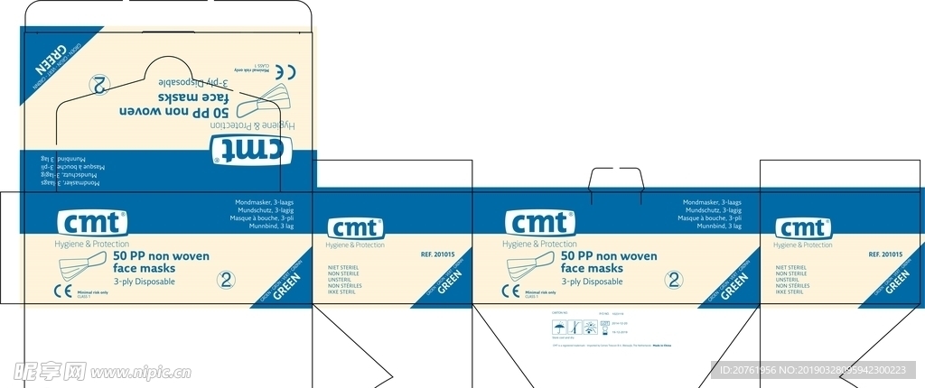 一次性口罩包装盒