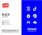 今日头条名片