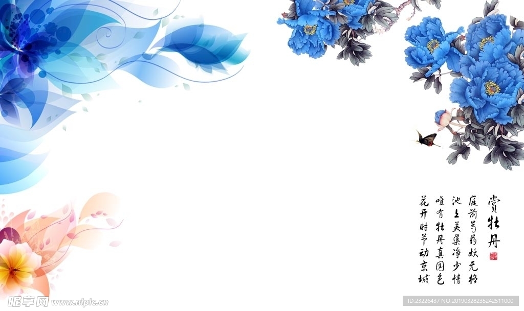 蓝色牡丹花背景墙