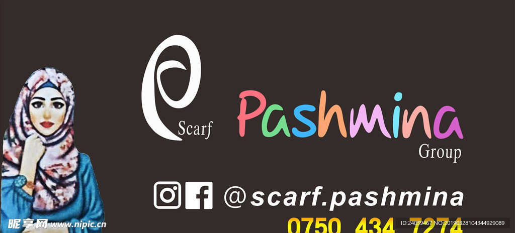 卡通中东女性广告板