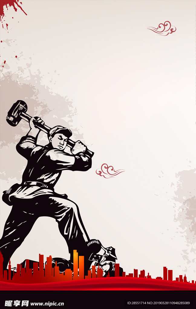 劳动节 劳动人民 学雷锋 英雄