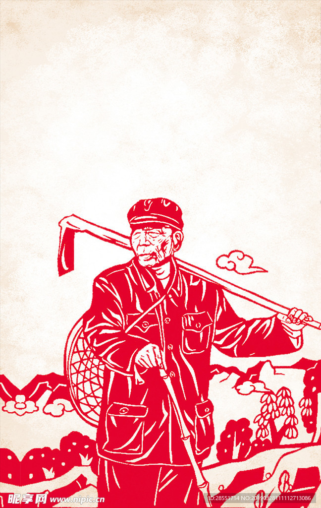 劳动人民最光荣 劳动人民 父亲