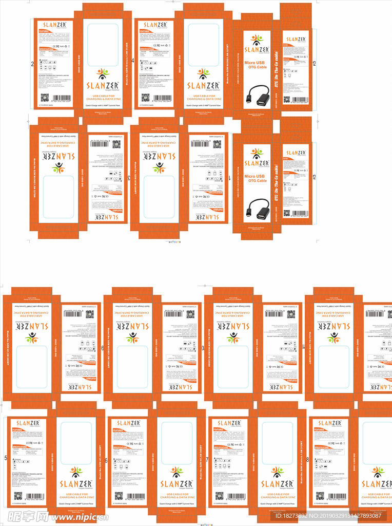 SLANZSR 10款包装盒