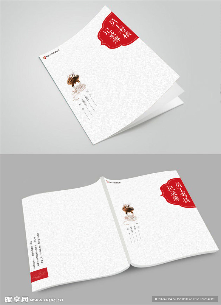 中国风封面设计