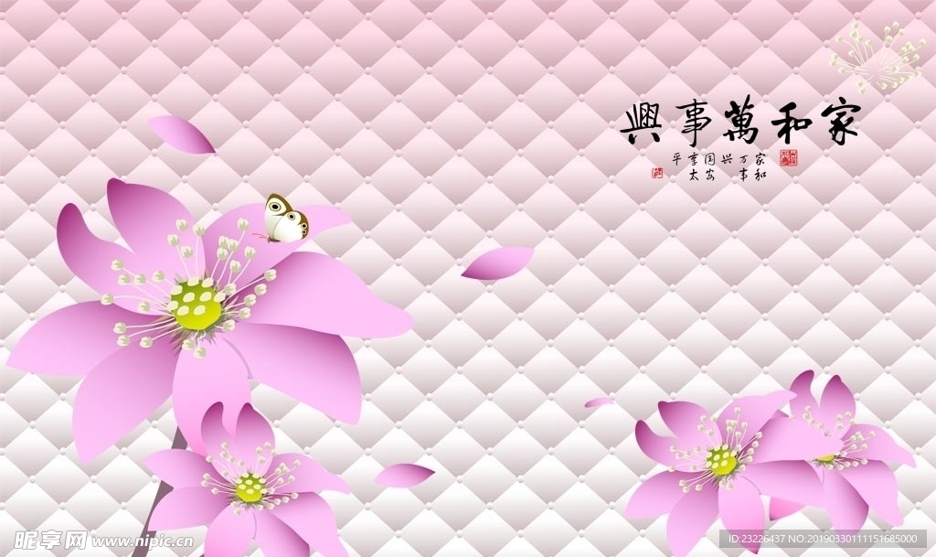 紫色菊花背景墙