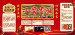 香油广告