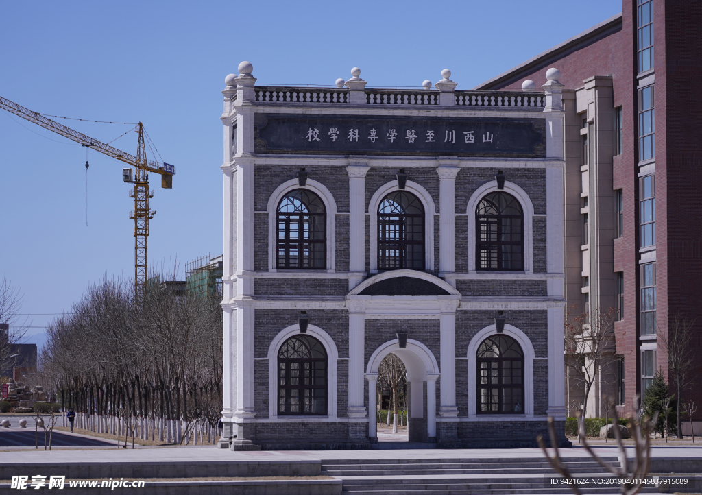 山西医科大 山西川至医学专科