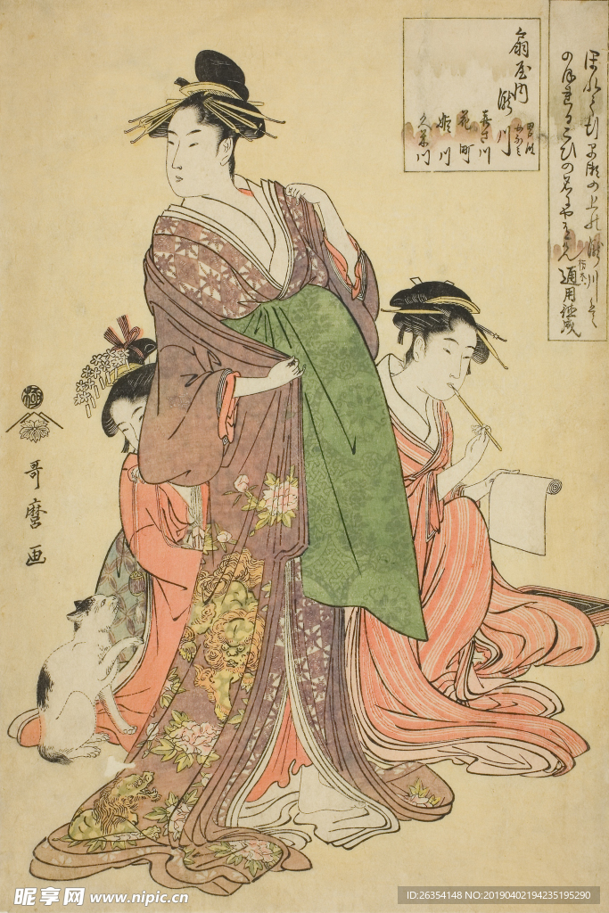 日式美女玄关装饰画