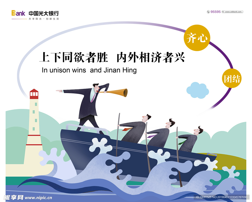 励志展板 班级文化